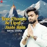 Tere Charno Se Lipat Jaate Hain - Devi Neha Saraswat Song Download